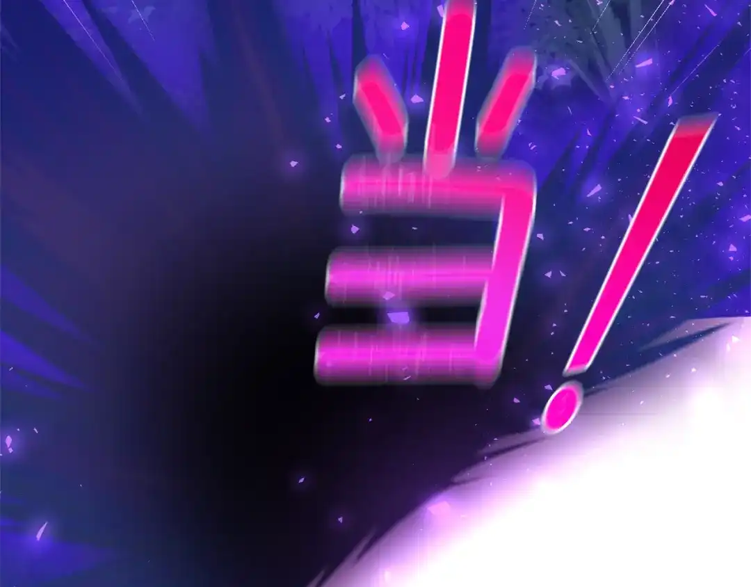 最菜魔王又怎样？ 第87话 我的王 第92页