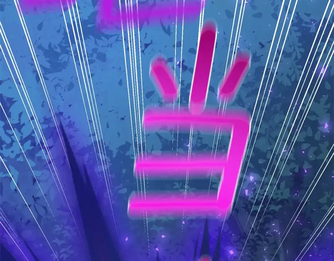 最菜魔王又怎样？ 第87话 我的王 第91页