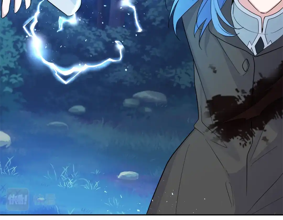 最菜魔王又怎样？ 第87话 我的王 第23页