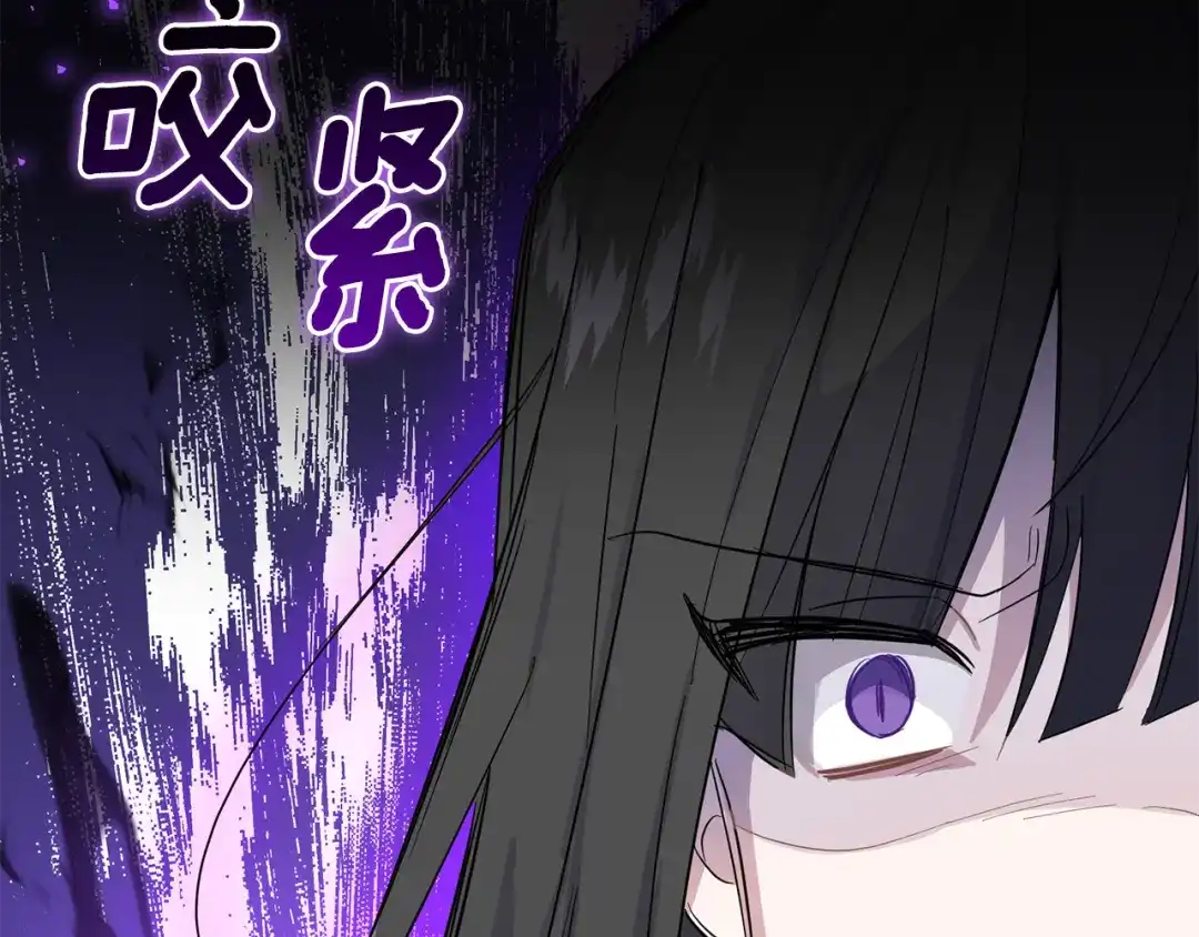 最菜魔王又怎样？ 第87话 我的王 第160页