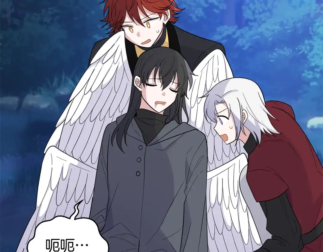 最菜魔王又怎样？ 第87话 我的王 第99页