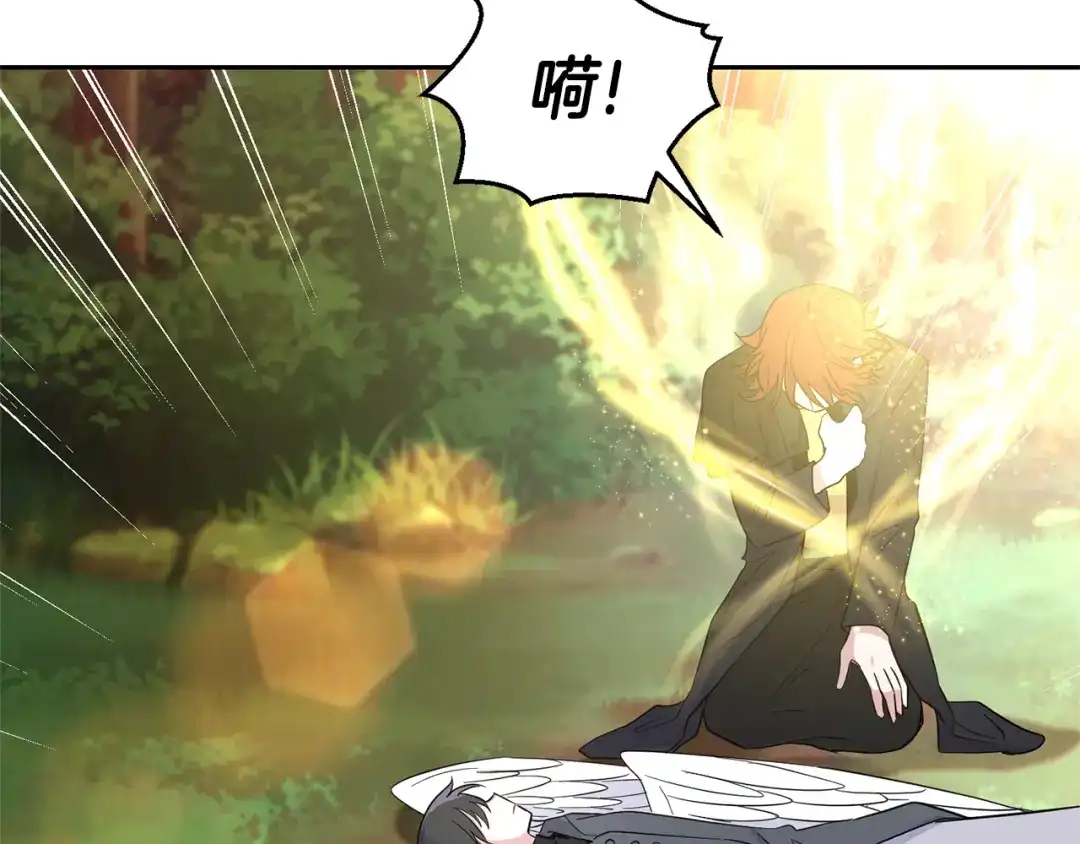 最菜魔王又怎样？ 第88话 你的请求 第58页