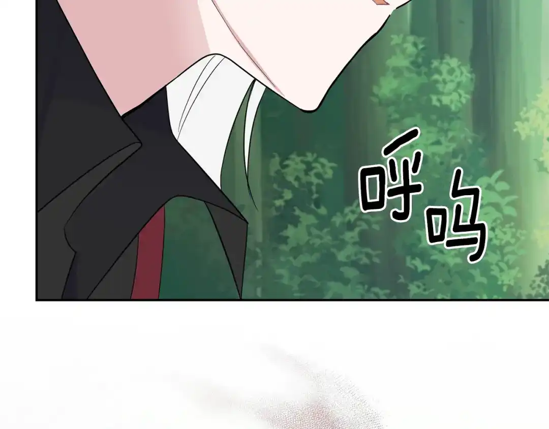 最菜魔王又怎样？ 第88话 你的请求 第110页