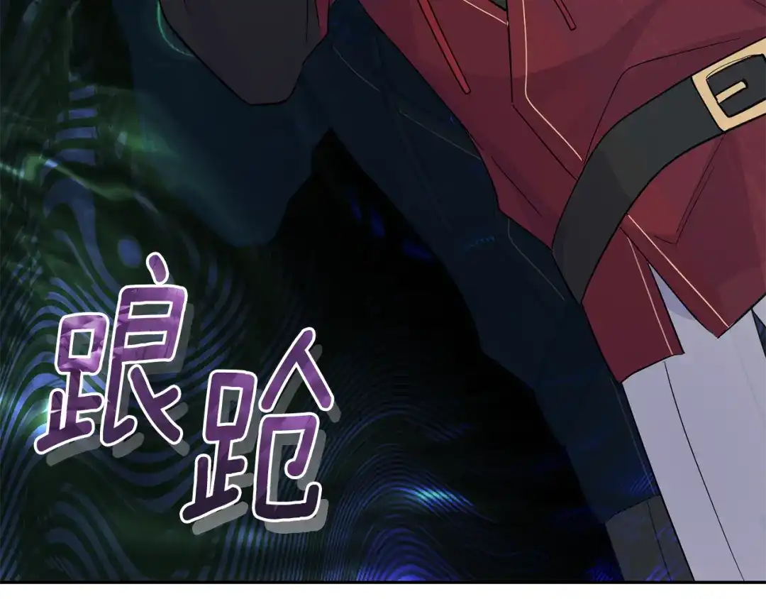 最菜魔王又怎样？ 第88话 你的请求 第177页