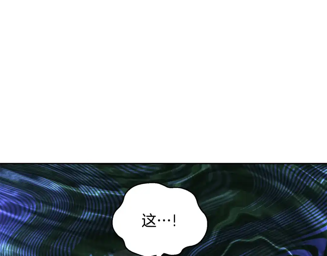 最菜魔王又怎样？ 第88话 你的请求 第175页