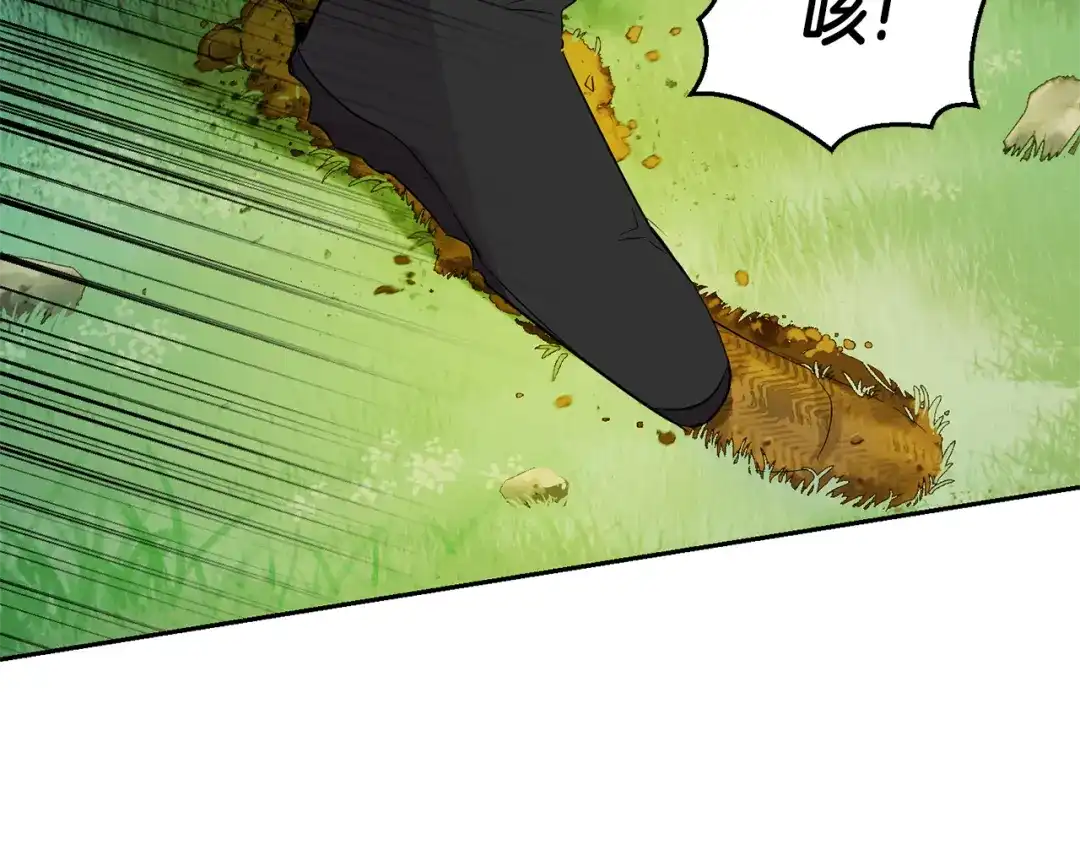 最菜魔王又怎样？ 第88话 你的请求 第107页