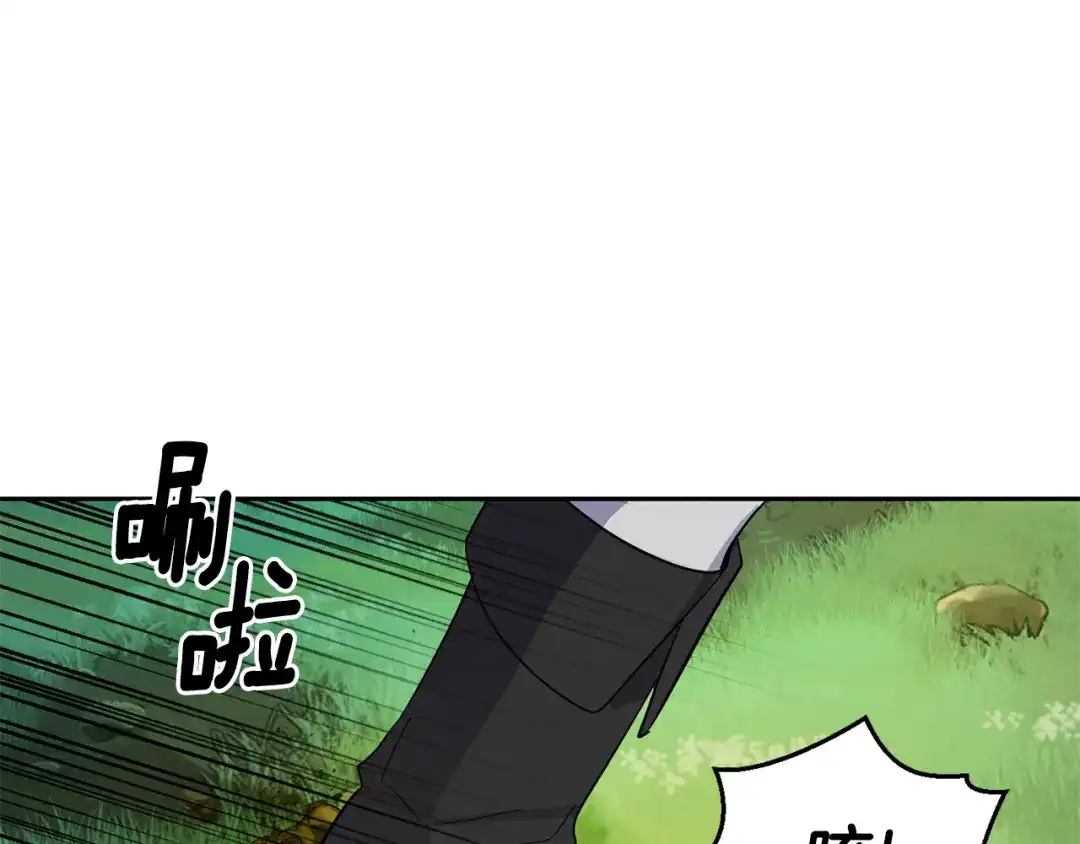最菜魔王又怎样？ 第88话 你的请求 第106页