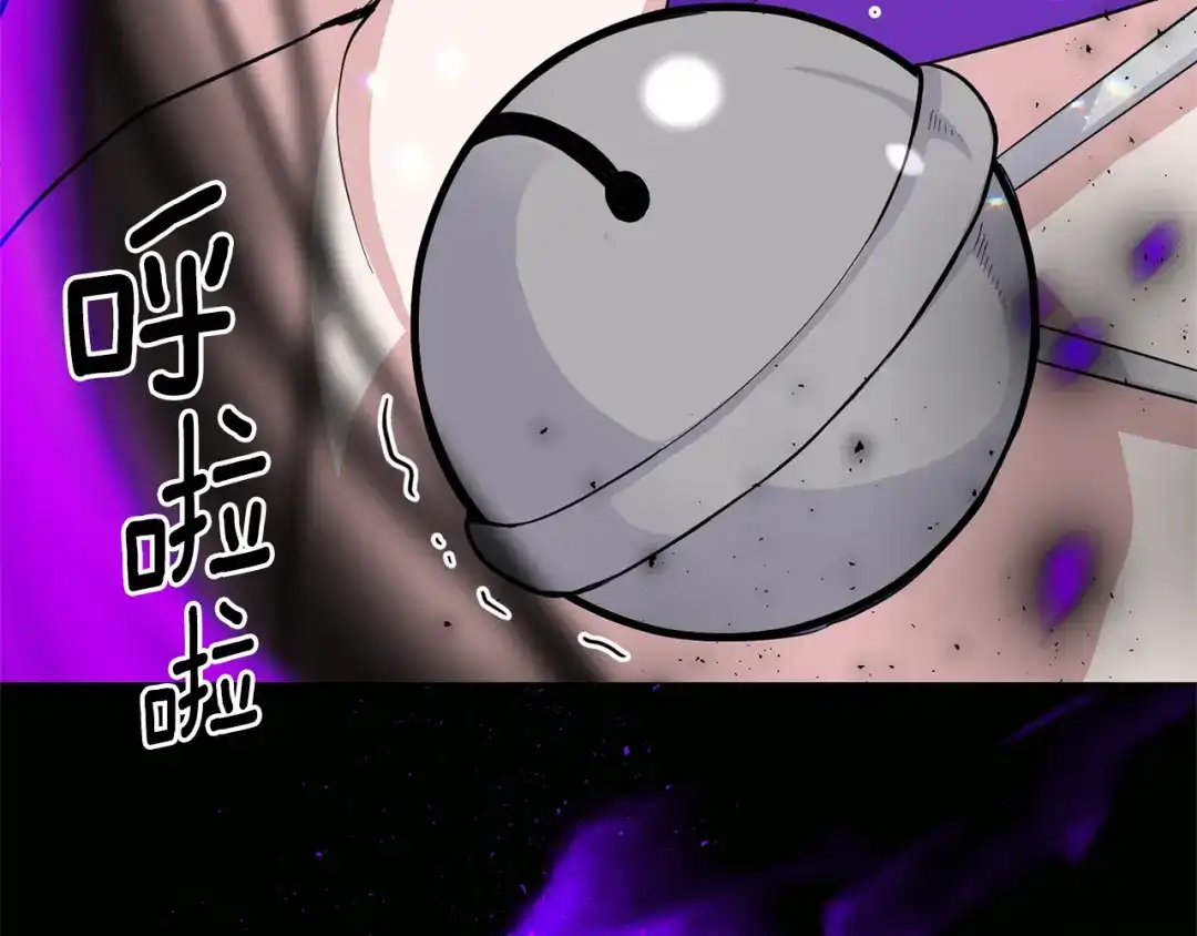 最菜魔王又怎样？ 第88话 你的请求 第169页