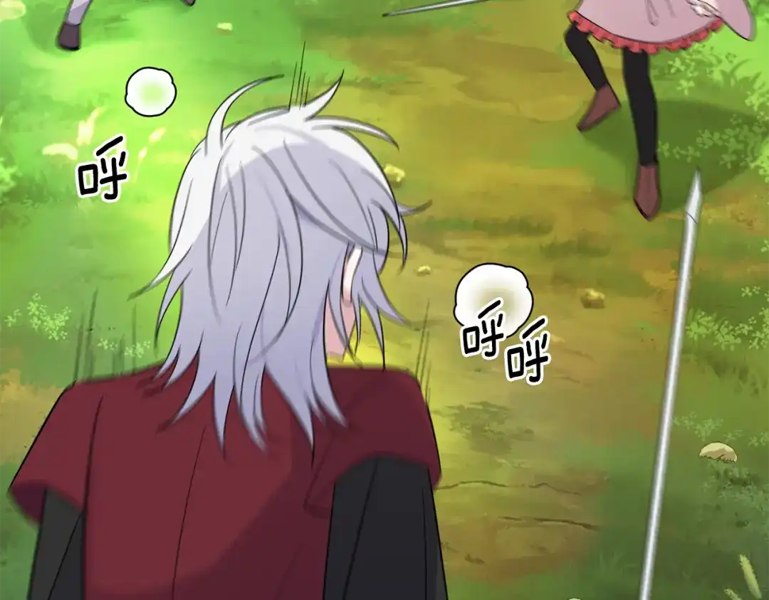 最菜魔王又怎样？ 第88话 你的请求 第96页
