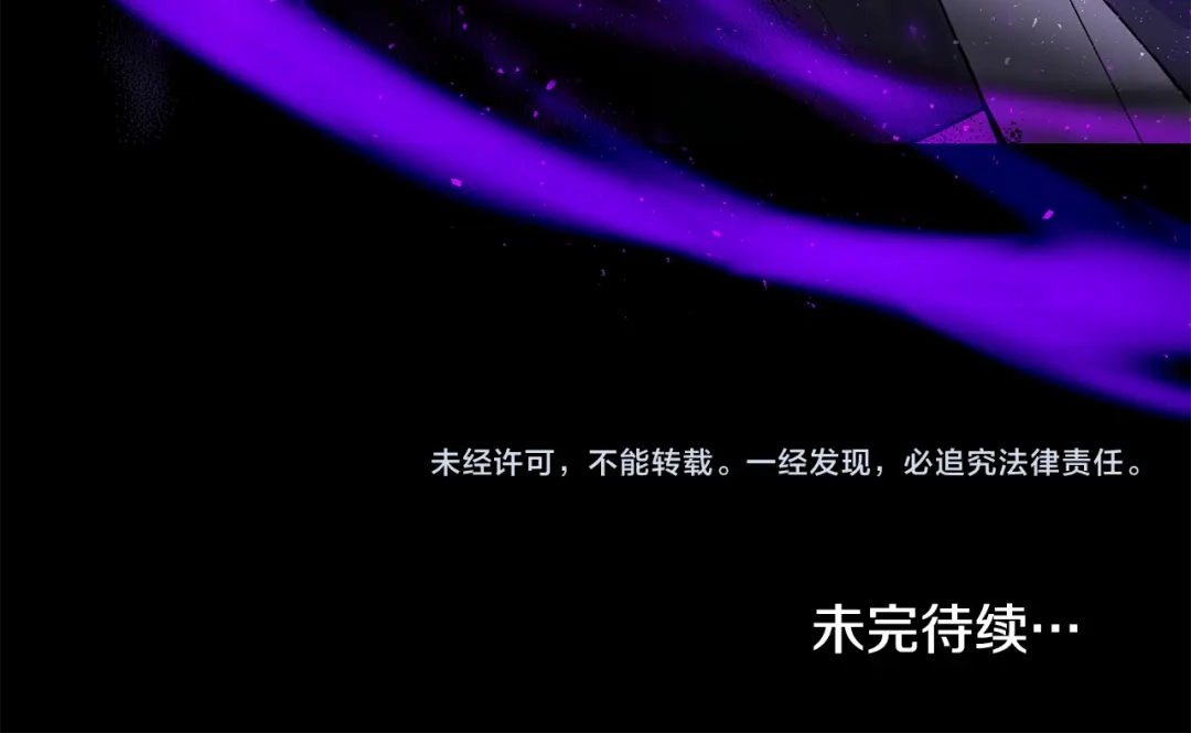 最菜魔王又怎样？ 第88话 你的请求 第183页