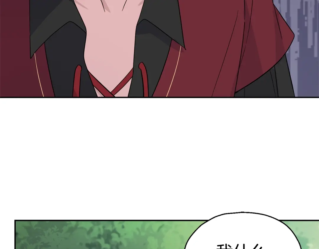 最菜魔王又怎样？ 第88话 你的请求 第158页