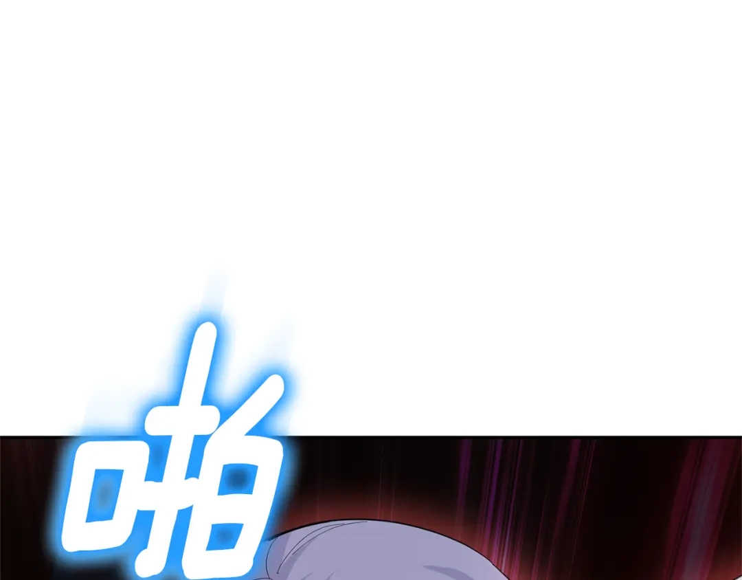 最菜魔王又怎样？ 第88话 你的请求 第115页