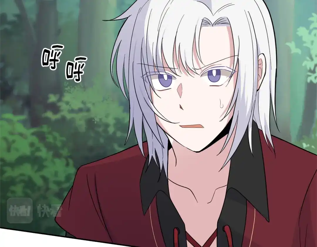 最菜魔王又怎样？ 第89话 属于我 第51页