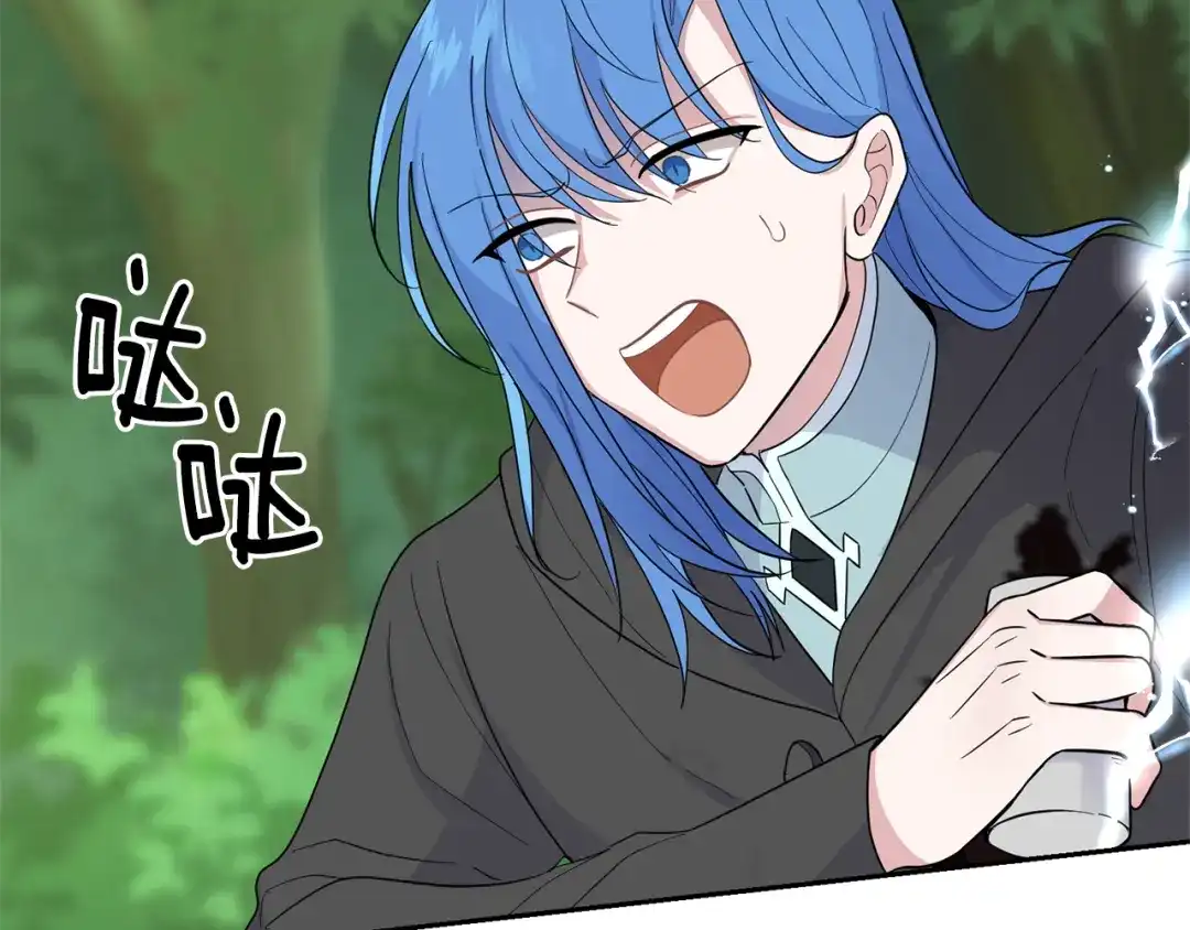 最菜魔王又怎样？ 第89话 属于我 第112页