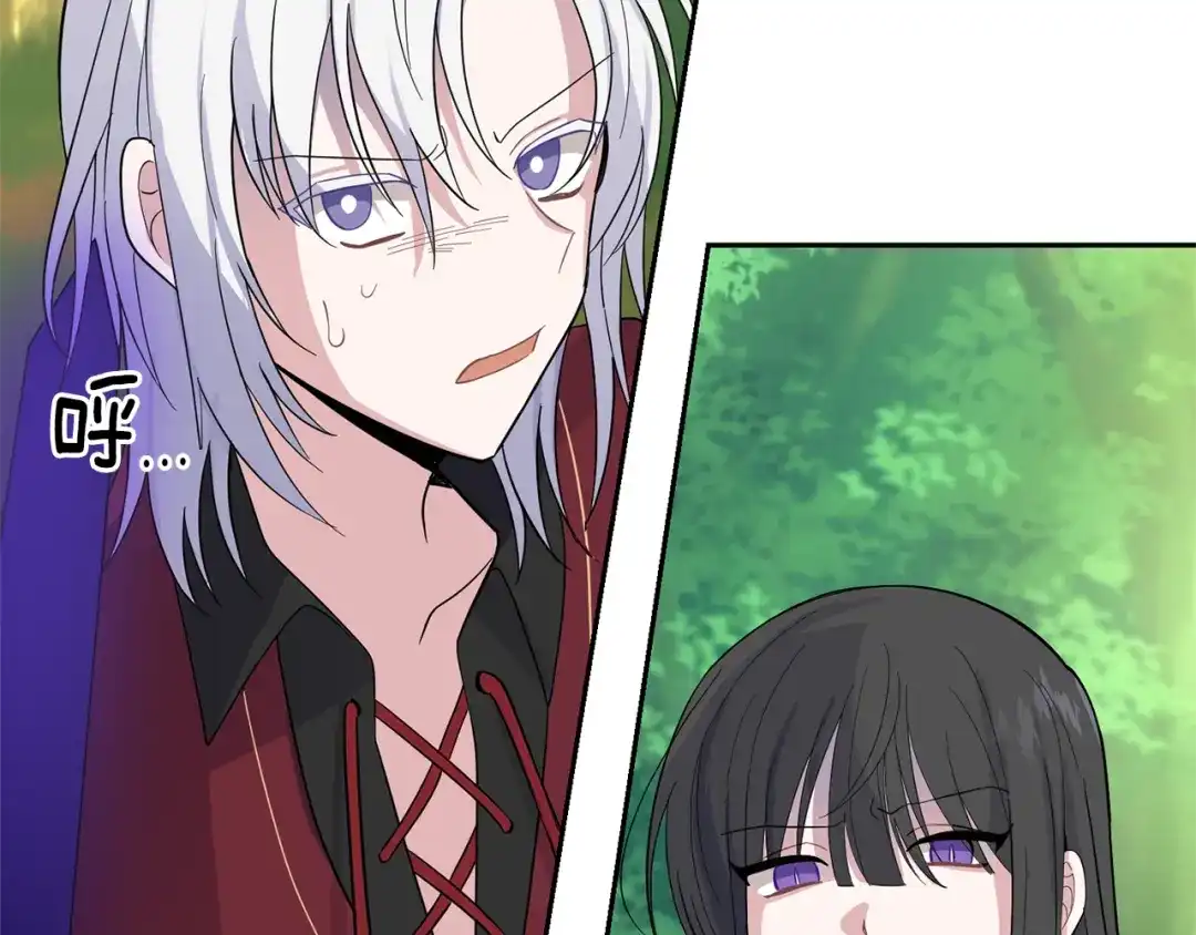 最菜魔王又怎样？ 第89话 属于我 第136页