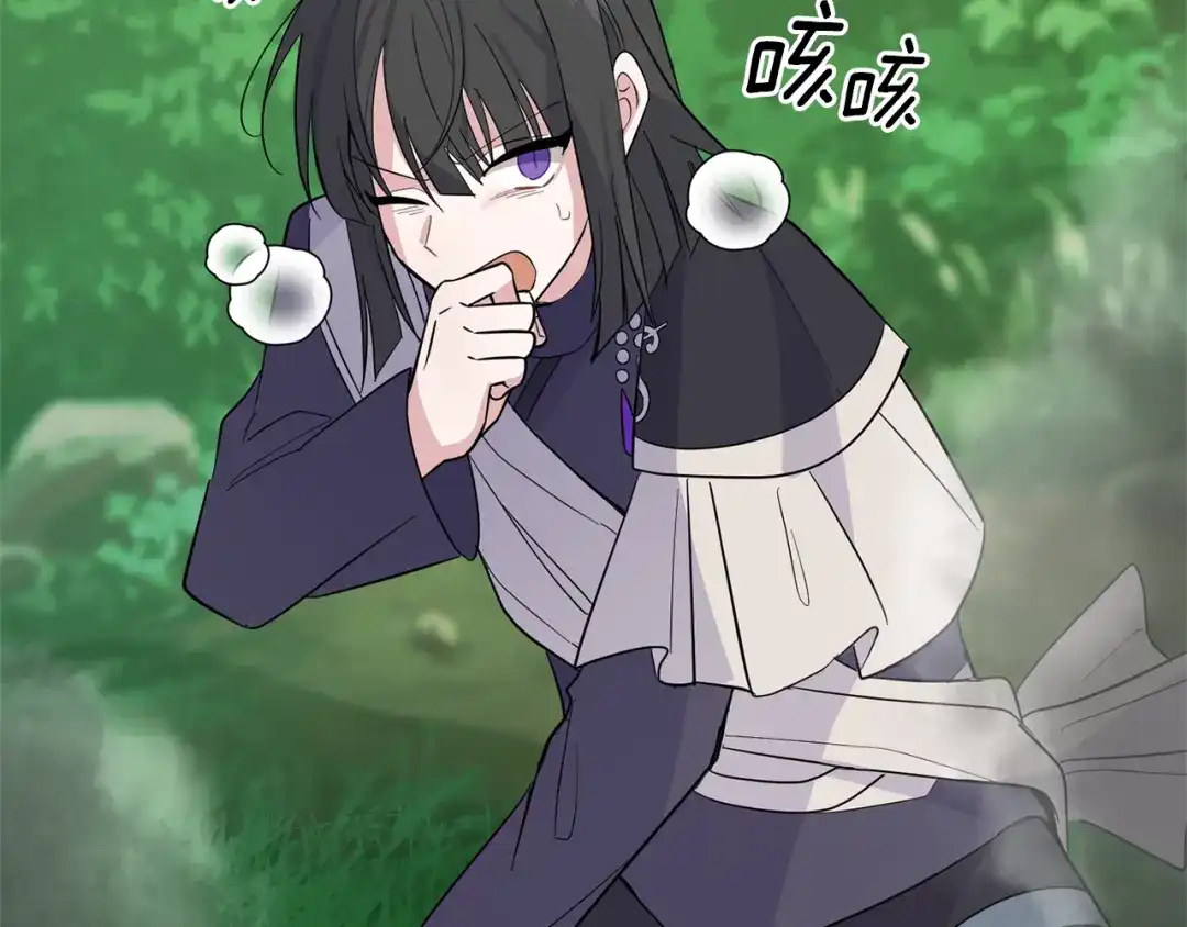 最菜魔王又怎样？ 第89话 属于我 第180页