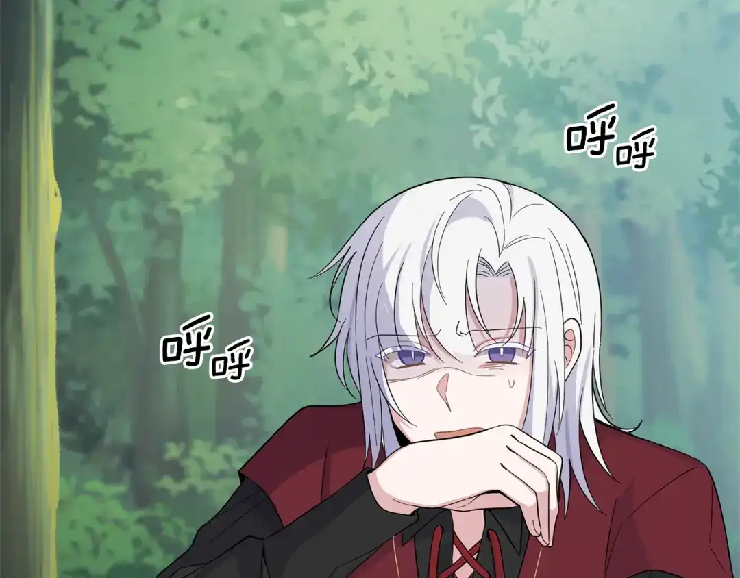 最菜魔王又怎样？ 第89话 属于我 第41页