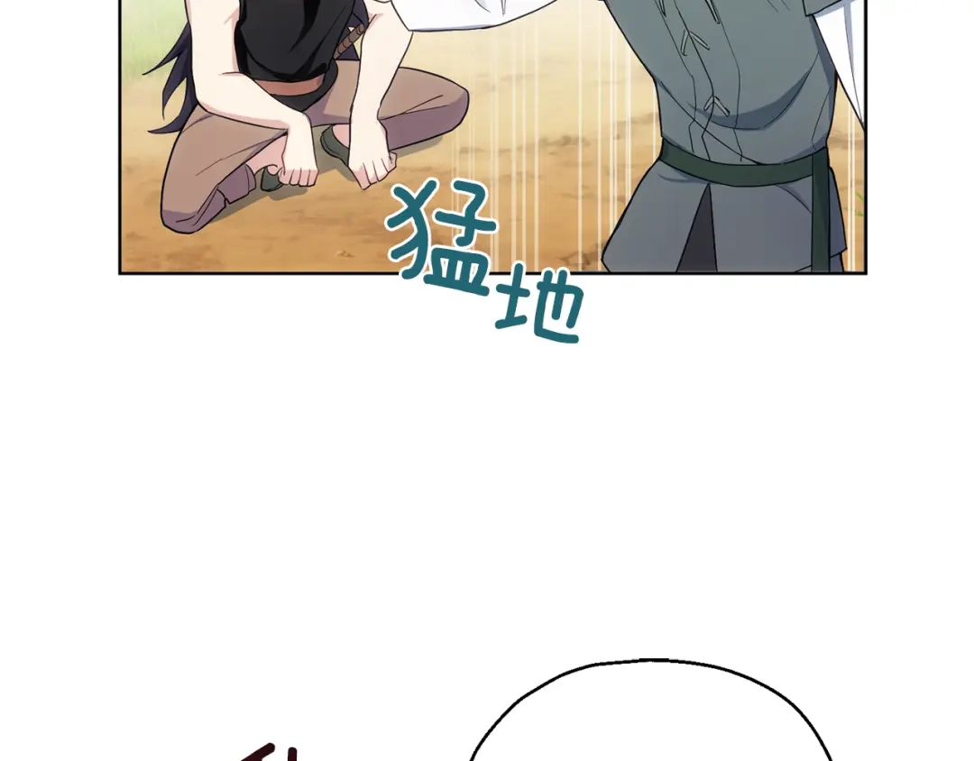 最菜魔王又怎样？ 第9话 魔王脑残粉 第48页