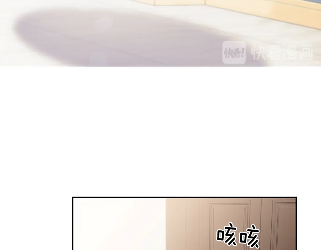 最菜魔王又怎样？ 第9话 魔王脑残粉 第107页