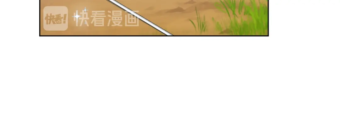 最菜魔王又怎样？ 第9话 魔王脑残粉 第74页