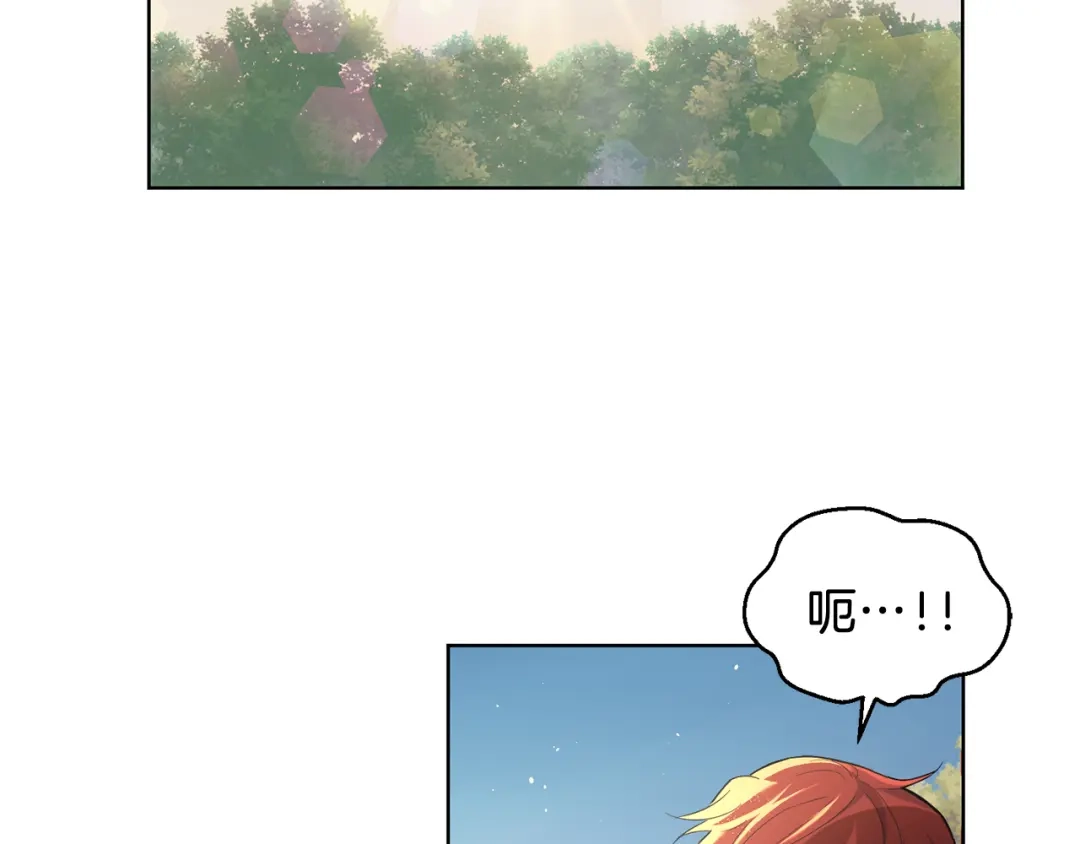 最菜魔王又怎样？ 第9话 魔王脑残粉 第2页