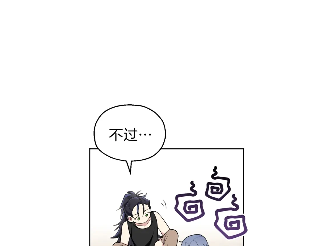 最菜魔王又怎样？ 第9话 魔王脑残粉 第41页