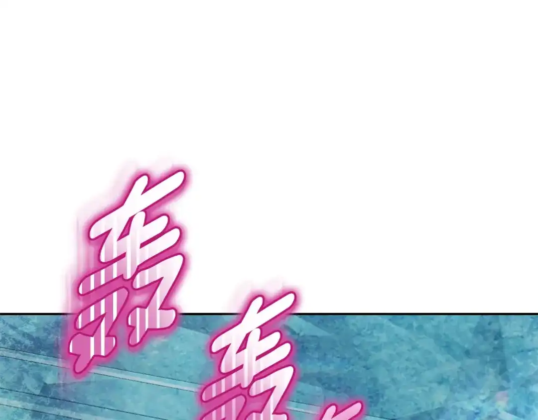 最菜魔王又怎样？ 第90话 到底是什么 第57页