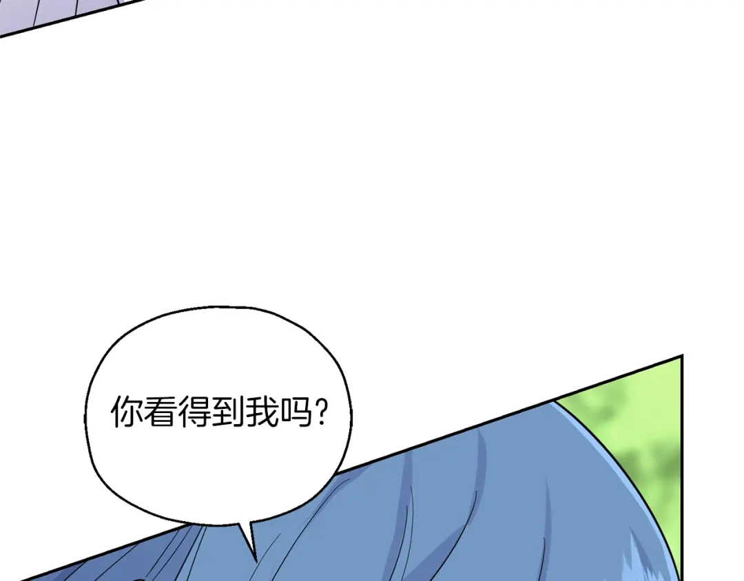 最菜魔王又怎样？ 第90话 到底是什么 第102页