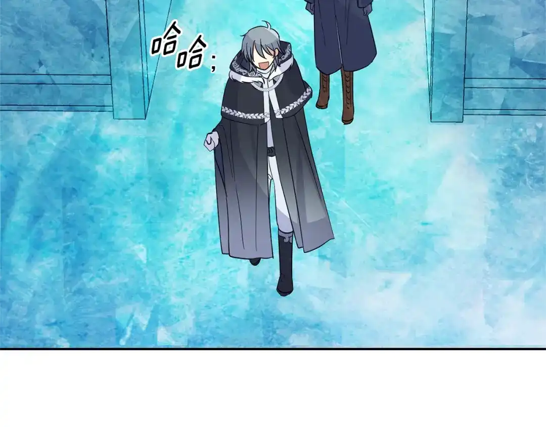 最菜魔王又怎样？ 第90话 到底是什么 第41页