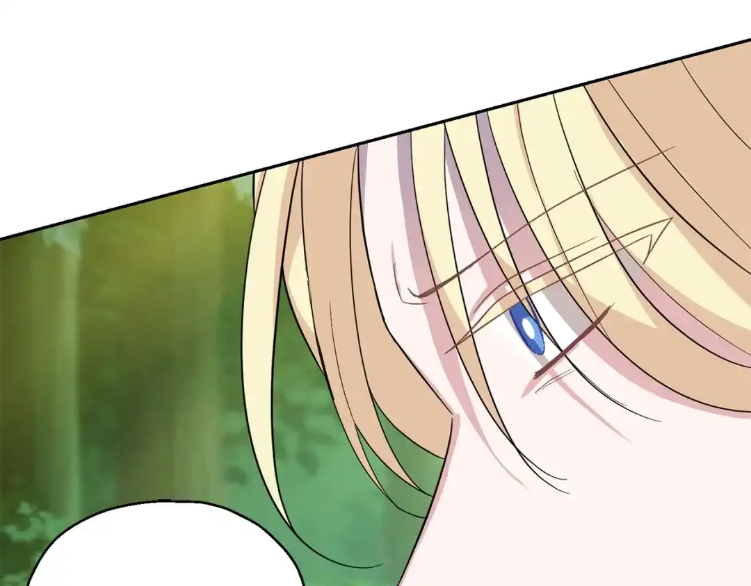 最菜魔王又怎样？ 第90话 到底是什么 第138页
