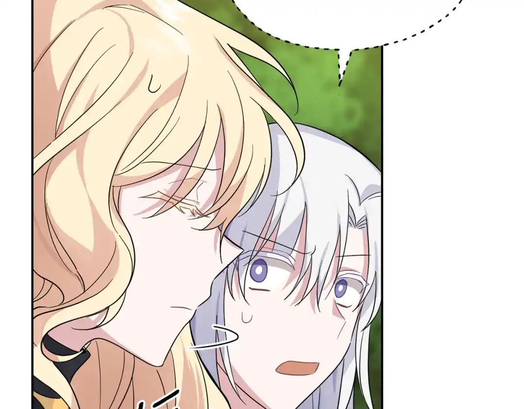 最菜魔王又怎样？ 第90话 到底是什么 第173页