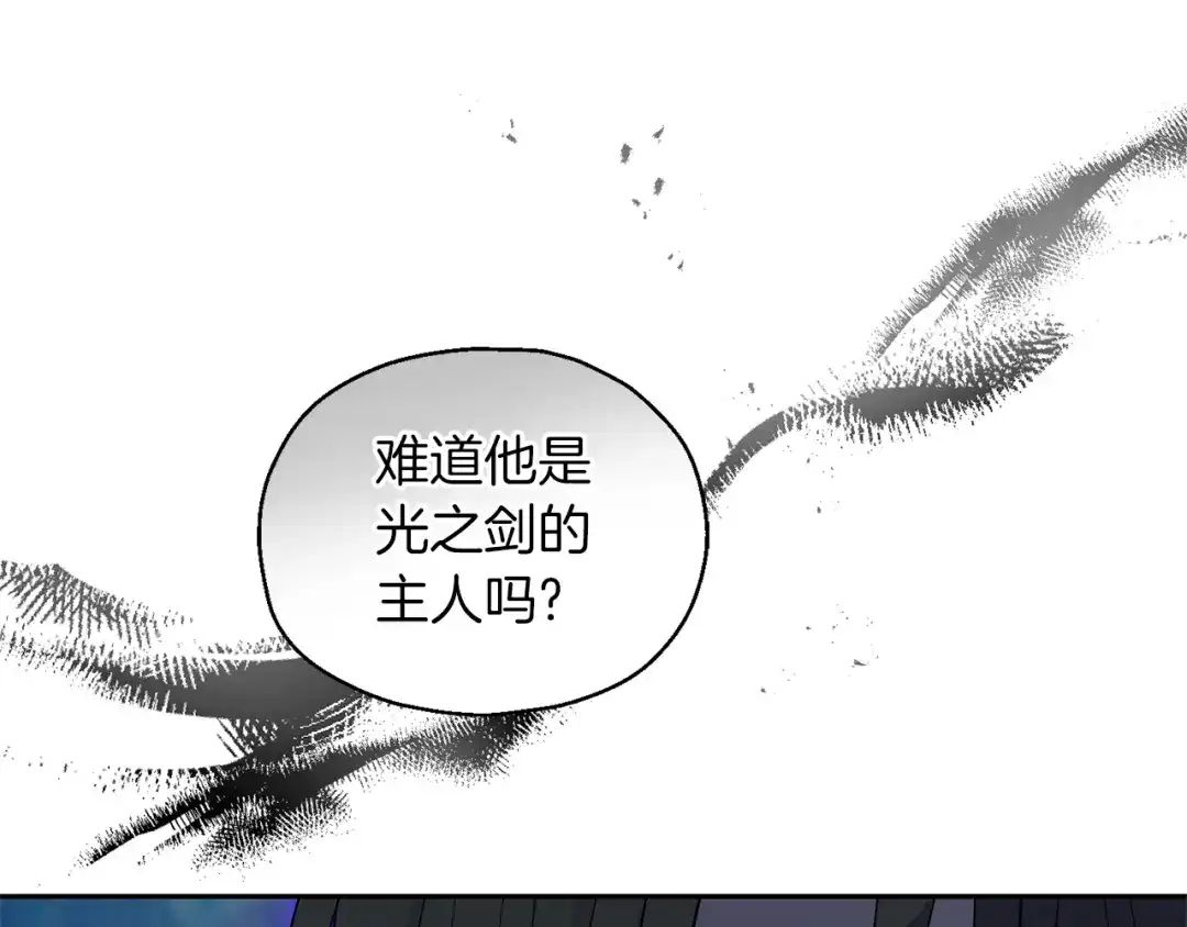 最菜魔王又怎样？ 第91话 神殿中的少年 第112页