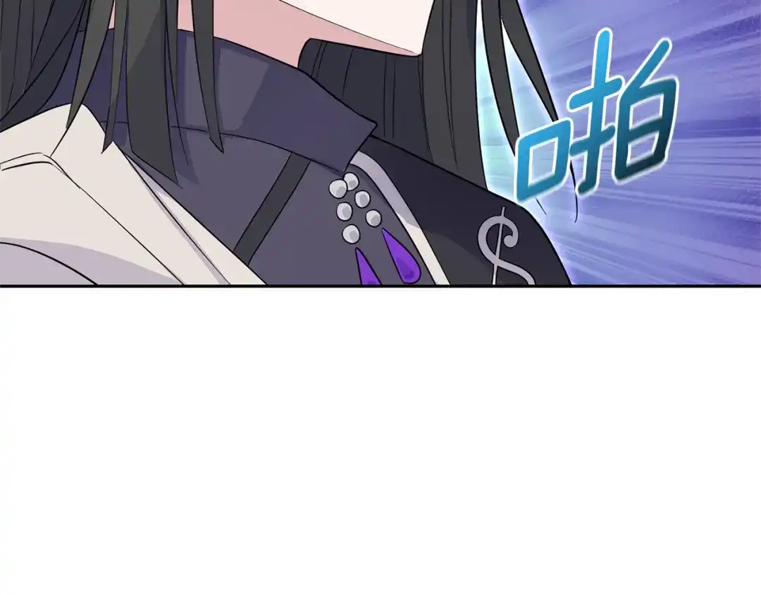 最菜魔王又怎样？ 第91话 神殿中的少年 第20页
