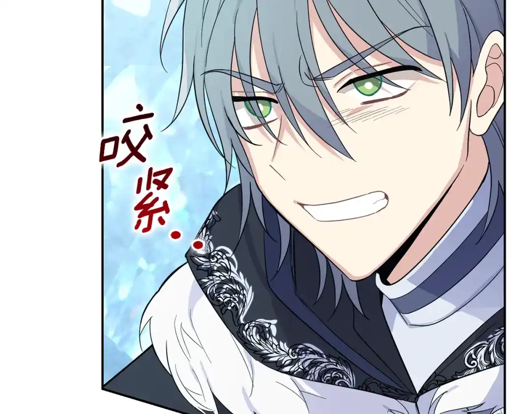 最菜魔王又怎样？ 第91话 神殿中的少年 第166页