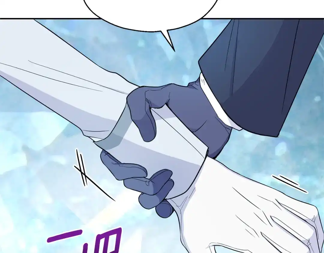 最菜魔王又怎样？ 第91话 神殿中的少年 第69页
