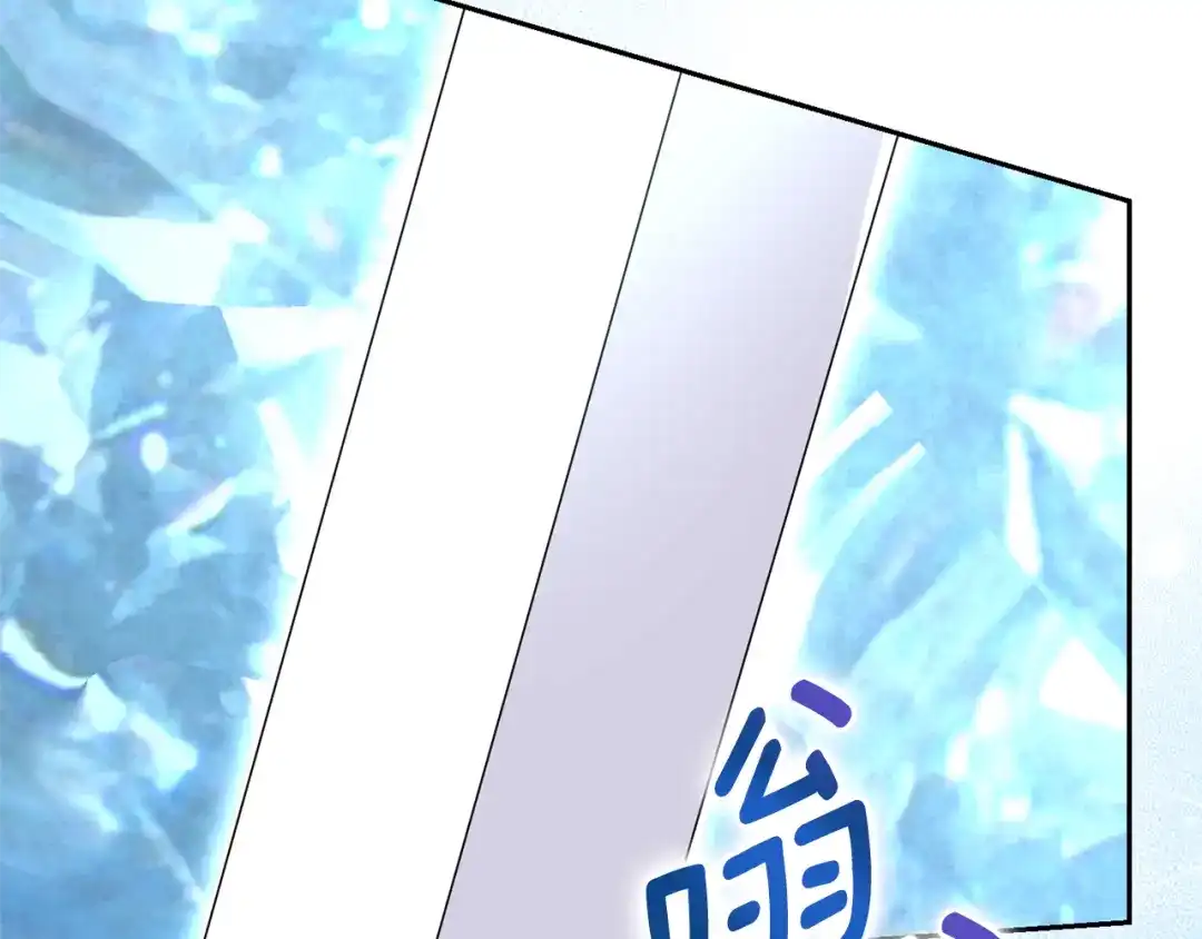 最菜魔王又怎样？ 第91话 神殿中的少年 第119页