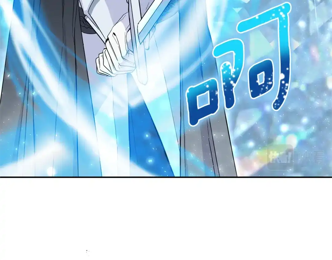 最菜魔王又怎样？ 第91话 神殿中的少年 第111页