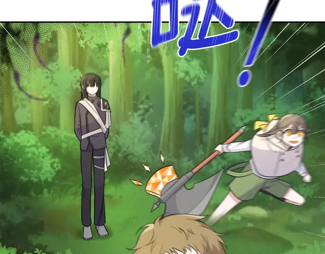 最菜魔王又怎样？ 第91话 神殿中的少年 第10页