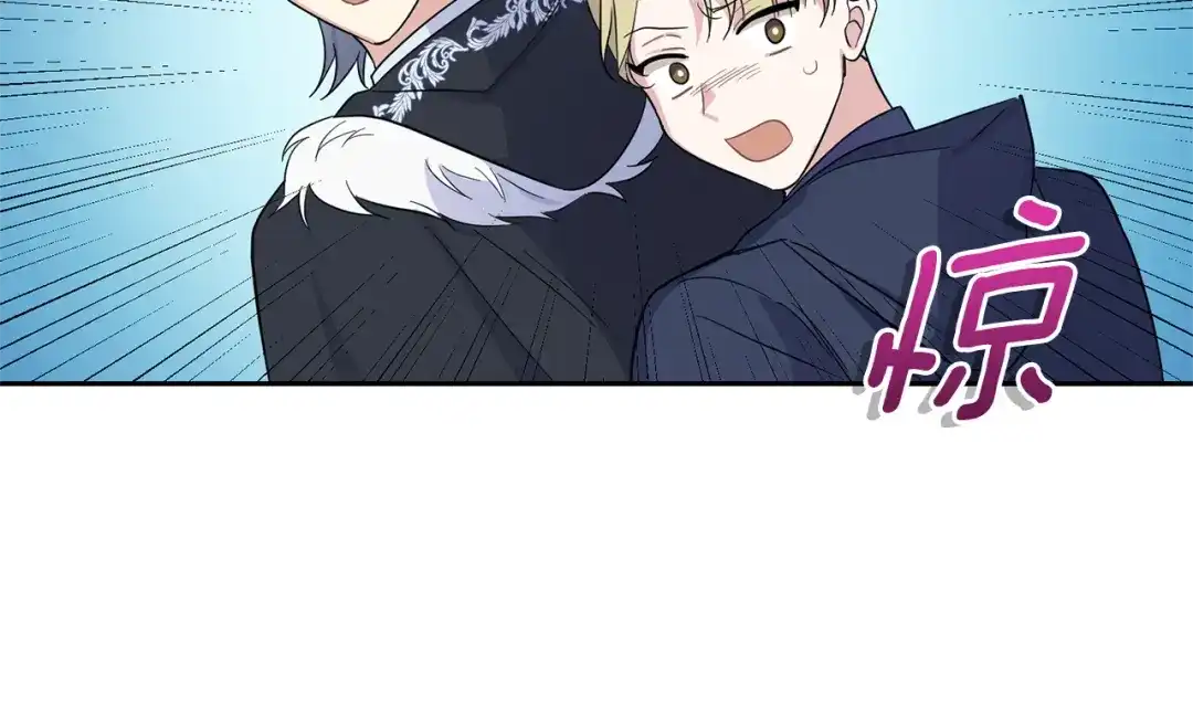 最菜魔王又怎样？ 第91话 神殿中的少年 第86页