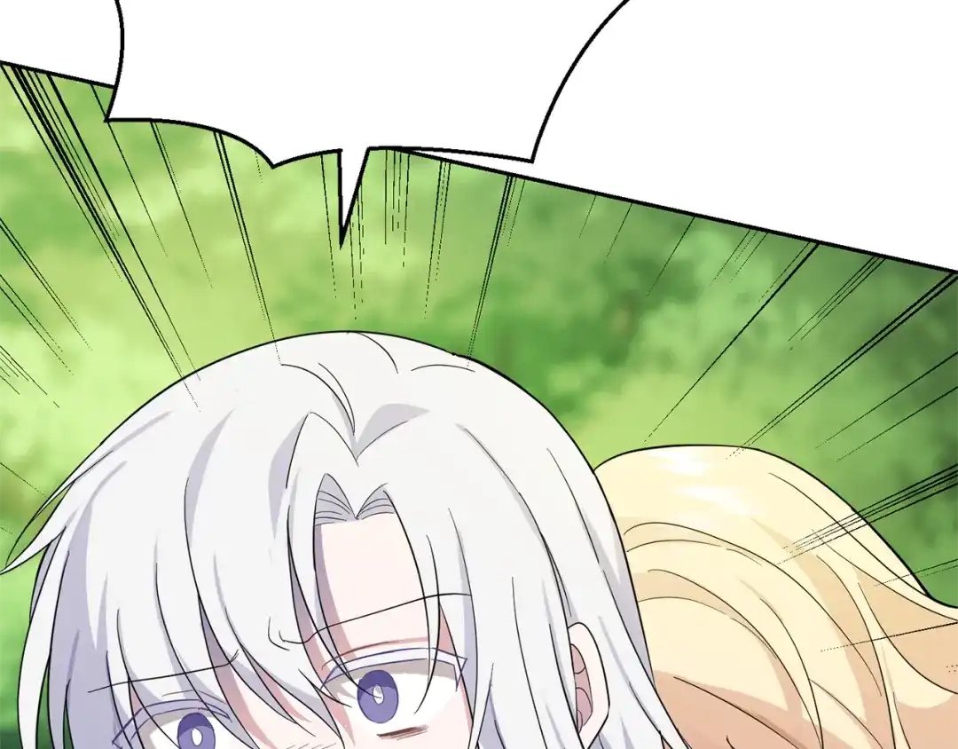 最菜魔王又怎样？ 第91话 神殿中的少年 第46页