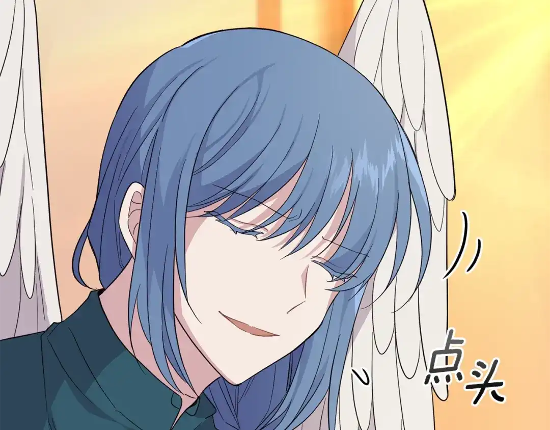 最菜魔王又怎样？ 第92话 天魔会议 第192页