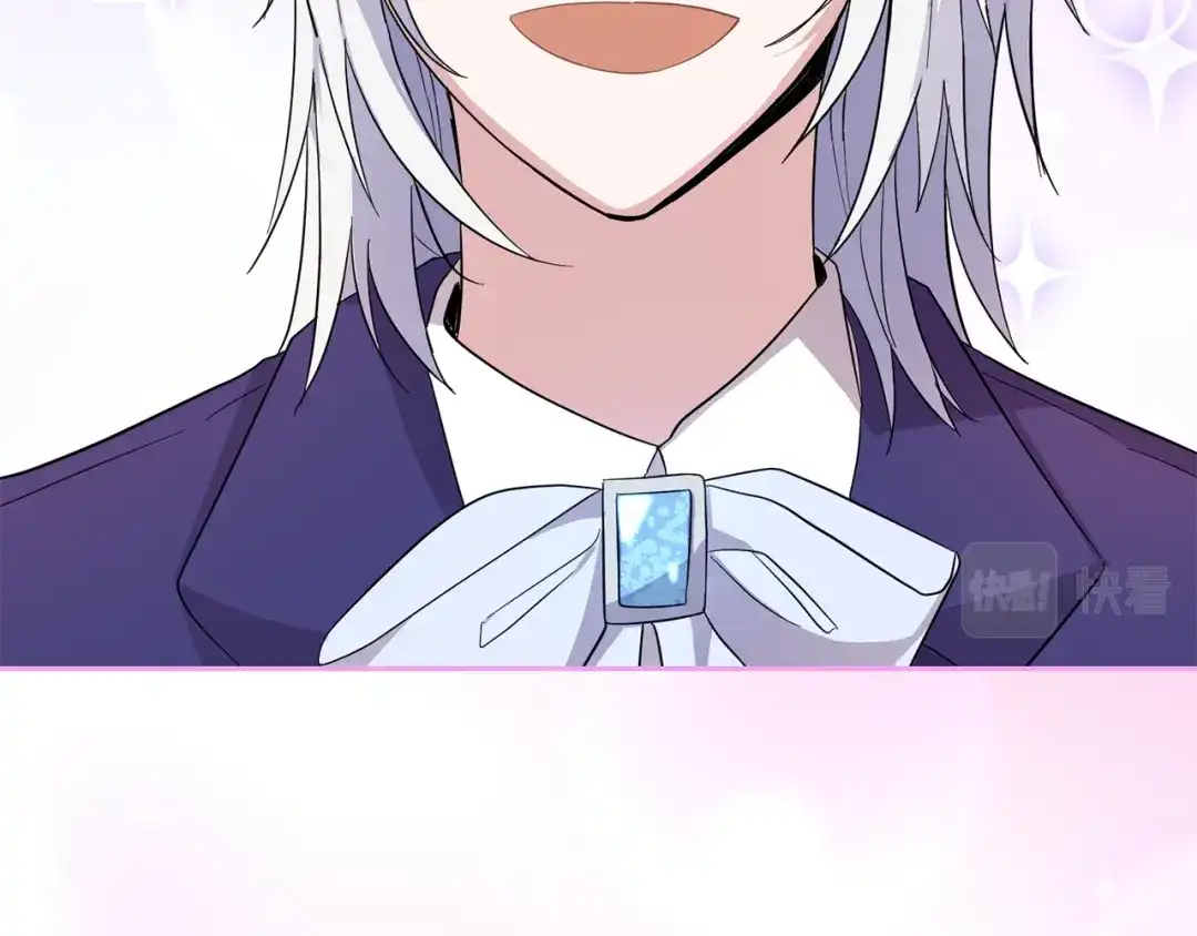 最菜魔王又怎样？ 第92话 天魔会议 第151页