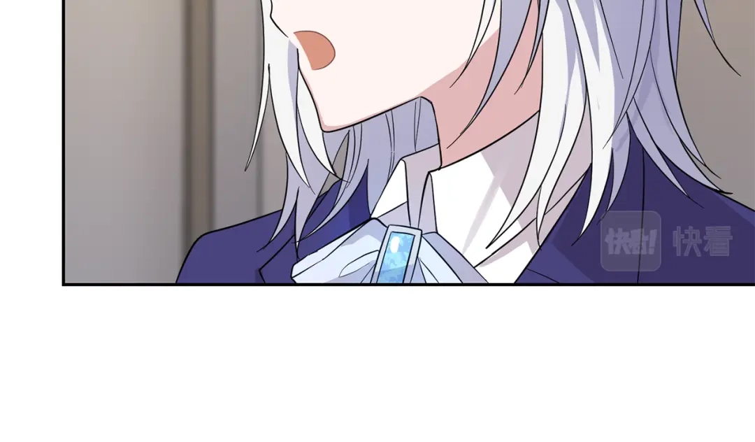 最菜魔王又怎样？ 第92话 天魔会议 第86页