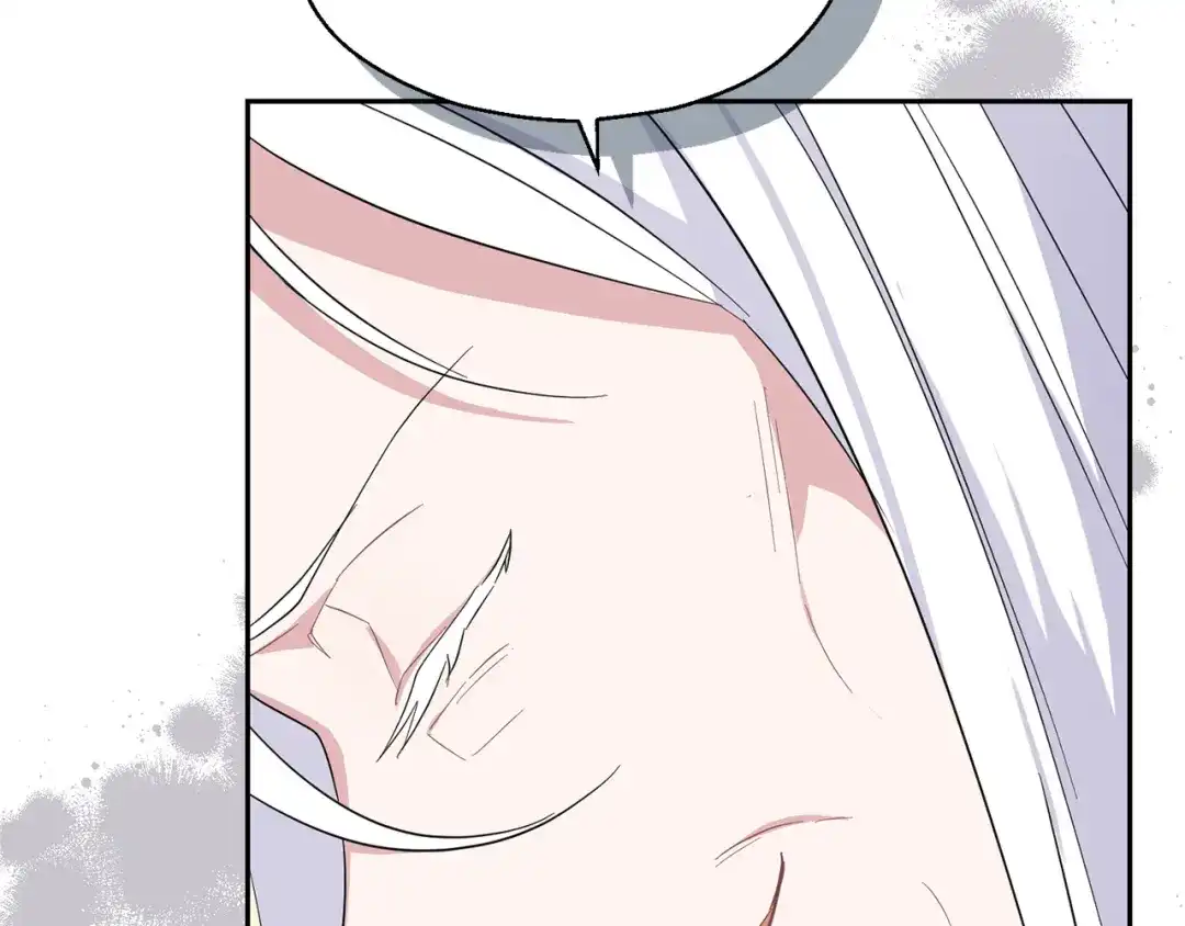 最菜魔王又怎样？ 第92话 天魔会议 第50页