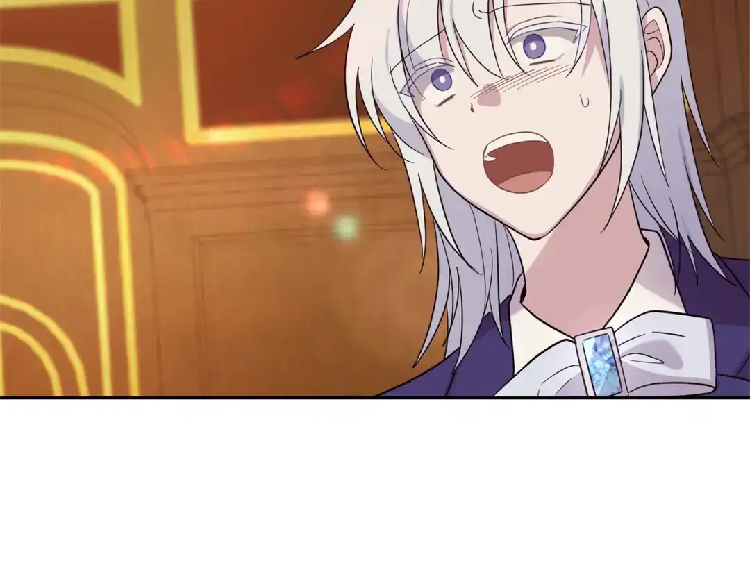 最菜魔王又怎样？ 第93话 紫晶神女 第161页