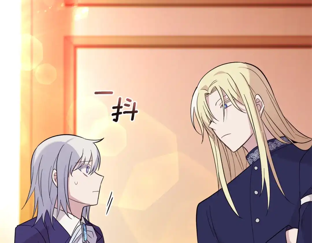 最菜魔王又怎样？ 第93话 紫晶神女 第53页