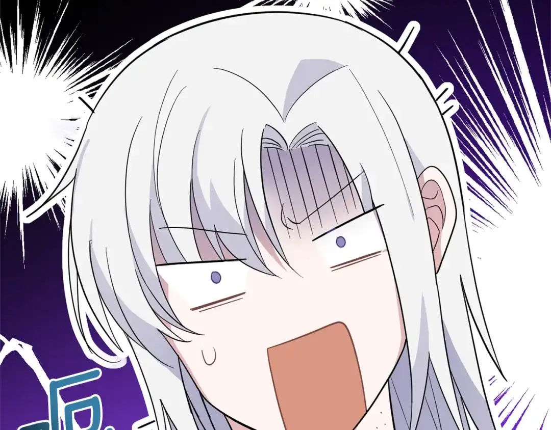 最菜魔王又怎样？ 第93话 紫晶神女 第113页