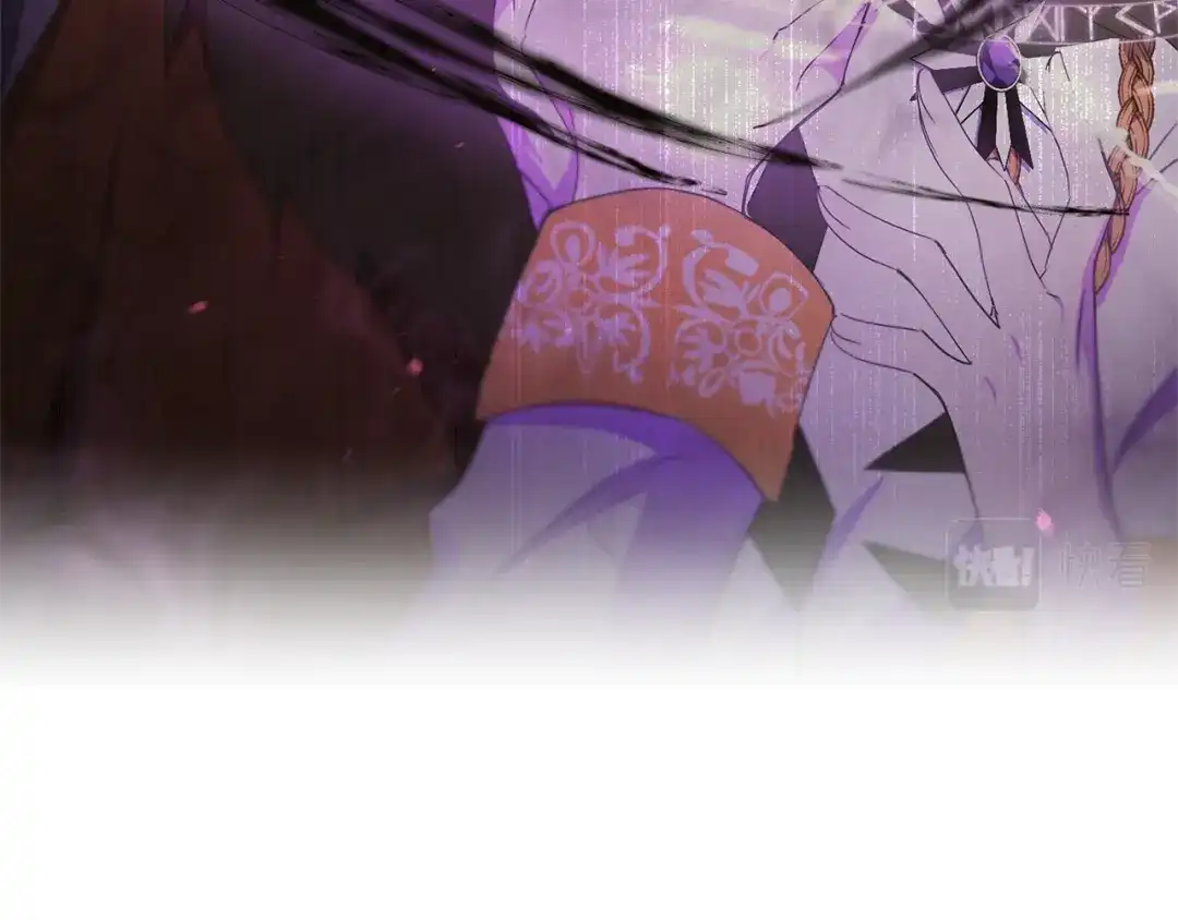 最菜魔王又怎样？ 第93话 紫晶神女 第185页