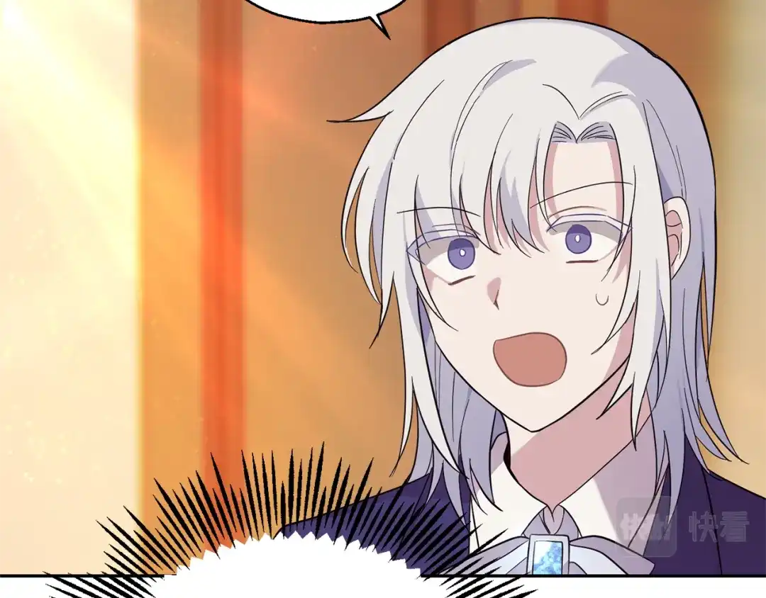 最菜魔王又怎样？ 第93话 紫晶神女 第103页