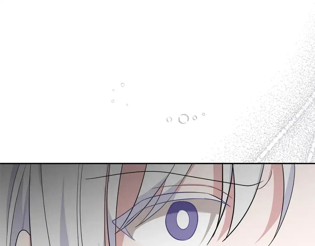 最菜魔王又怎样？ 第93话 紫晶神女 第199页